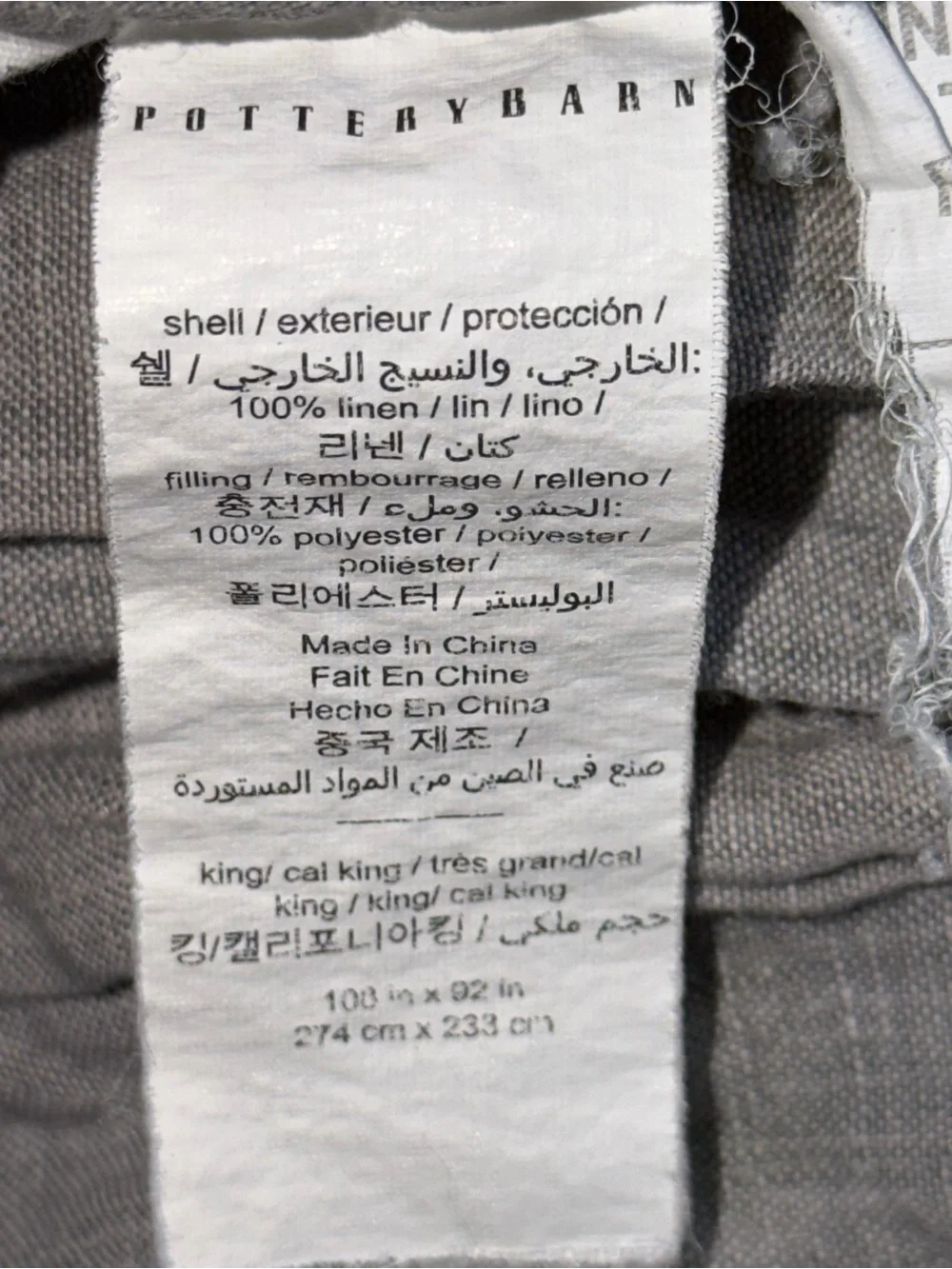 Pottery Barn Belgium Flax Linen Diamond